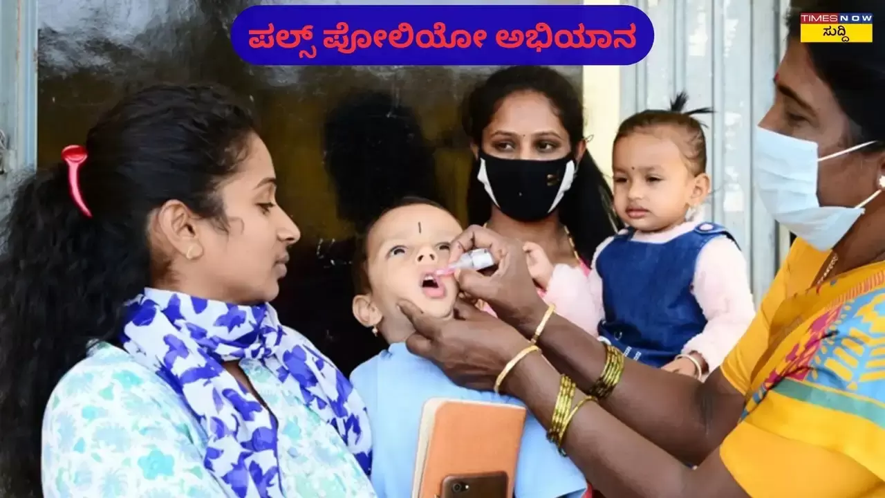 ریاست گیر پلس پولیو مہم، کمزور طبقات کے بچوں کے لیے خصوصی انتظامات، ہر مقام پر ویکسینیشن بوتھ