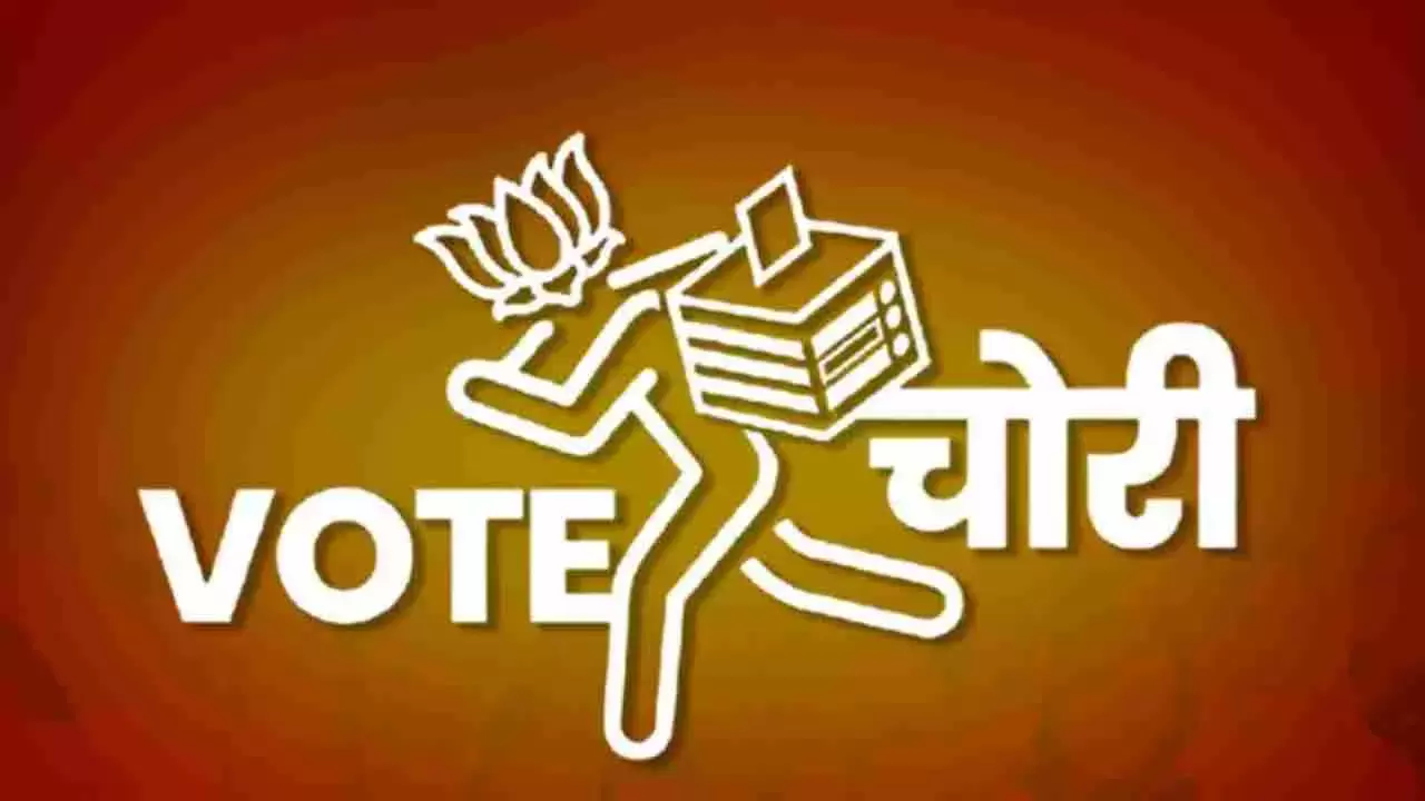 بہار میں بی جے پی نے کھلےعام ووٹوں میں ہیر پھیر کی، الیکشن کمیشن نے کوئی کارروائی نہیں کی