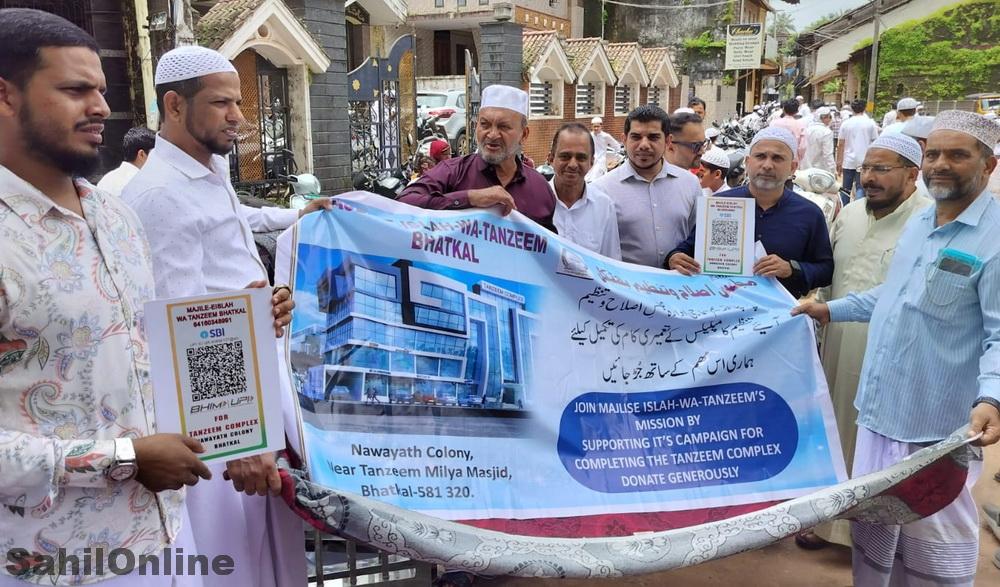 bhatkal-tanzeem-chanda-1