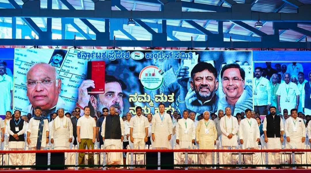 انتخابی دھاندلی کے خلاف بینگلور میں کانگریس کا بڑا احتجاج، جمہوریت بچانے کیلئے کرو یا مرو تحریک کا اعلان