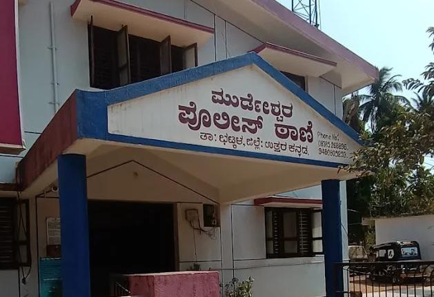 بھٹکل: حادثاتی طور پر کنویں میں گرنے سے خاتون کی موت