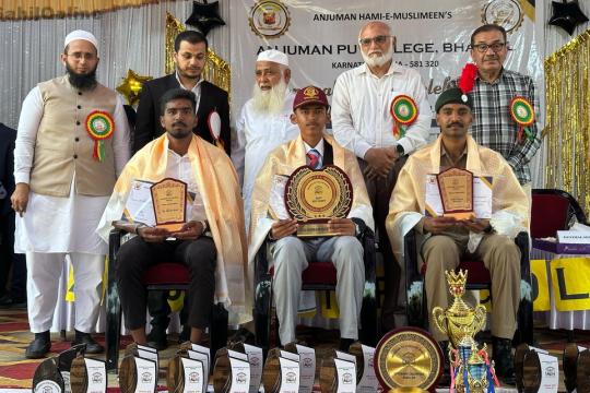 Anjuman PU College Bhatkal Celebrates Annual Day with Enthusiasm