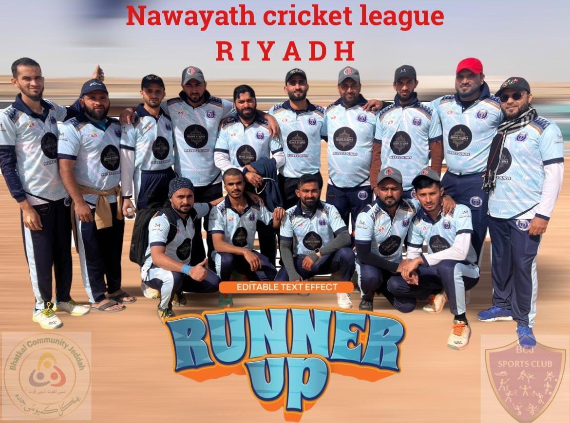 nawayath-cricket-league-2025-2.jpg