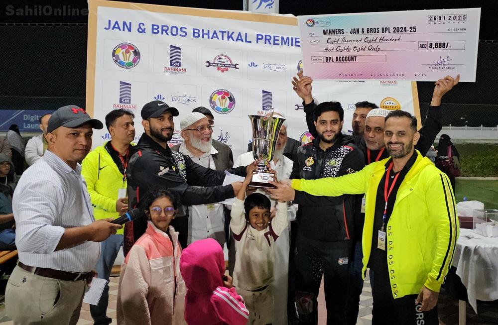 DUBAI: NCD Smashers clinch BPL T20 title; Rising Stars finish as runners-up