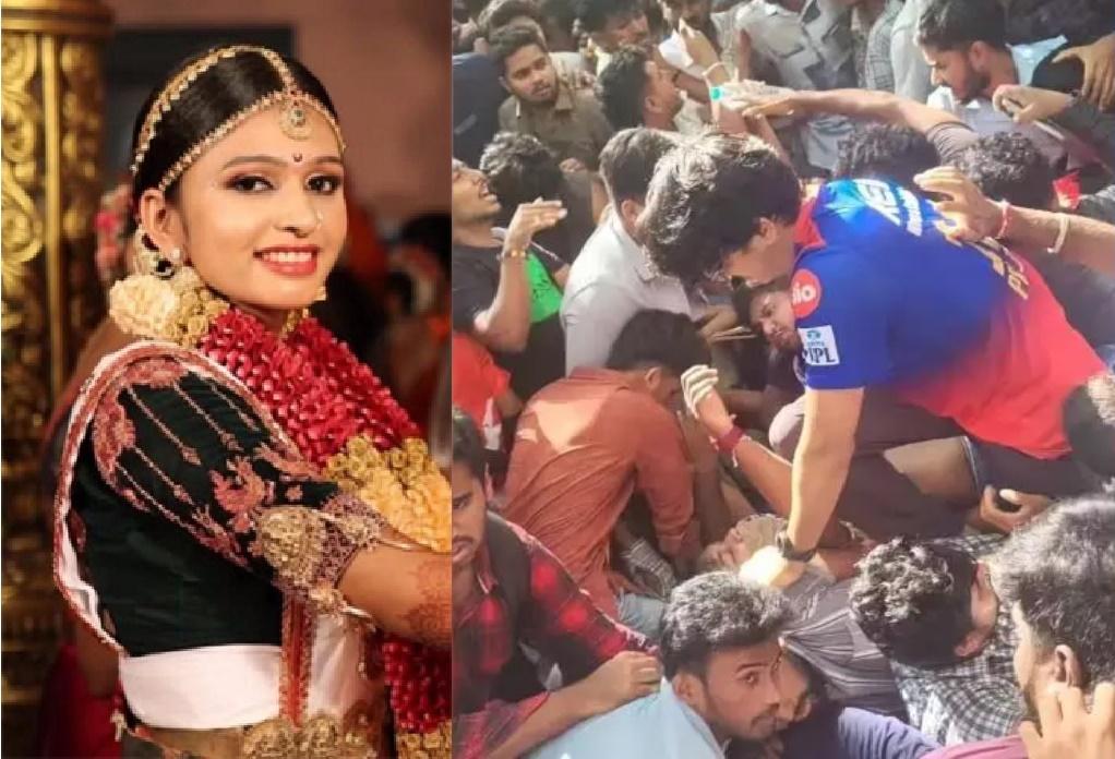 بینگلورو میں آر سی بی کی  جیت کے جشن کے دوران مچی  بھگڈر میں ہلاک ہونے والوں میں سداپور کی اکشتا پائی بھی شامل