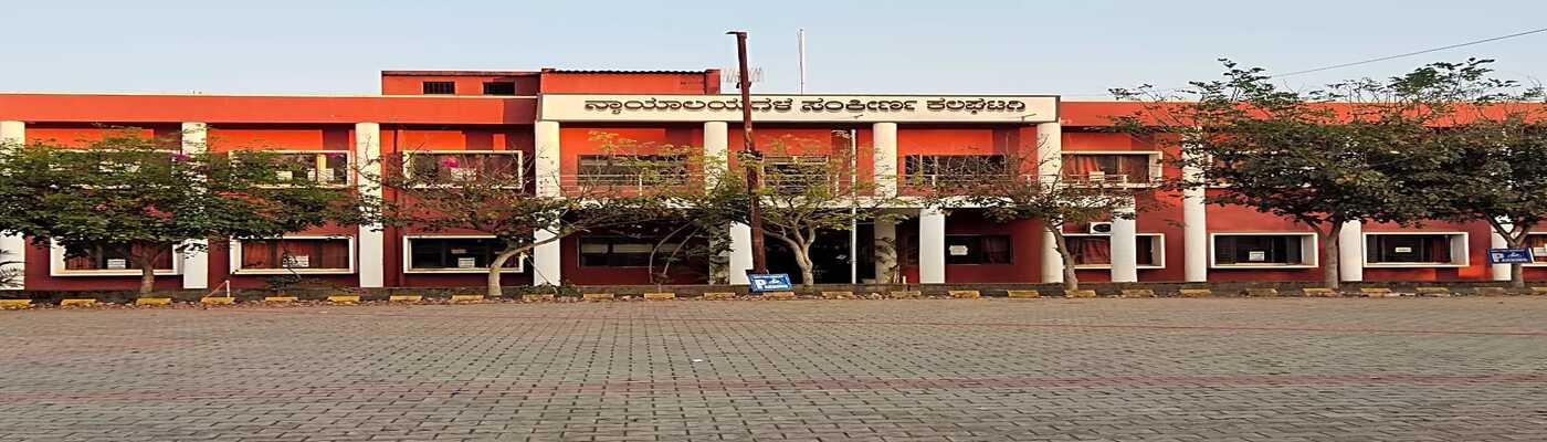 مینگلورو میں ہائی کورٹ بینچ کے  قیام  کا مطالبہ - شروع ہوئی ای میل مہم - اُتر کنڑا کے لئے درپیش ہے فاصلے کا مسئلہ