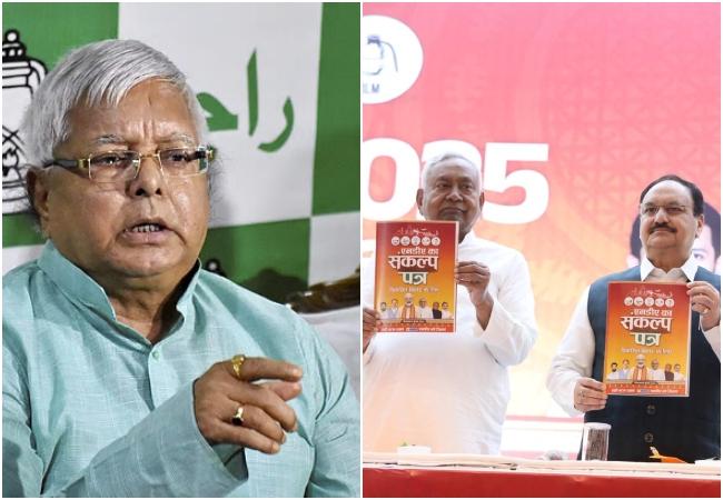 بہار اسمبلی انتخابات:   منشور نہیں، ناکامیوں کا اعتراف نامہ پیش کیا گیا ہے؛  لالو یادو کا این ڈی اے پر طنز