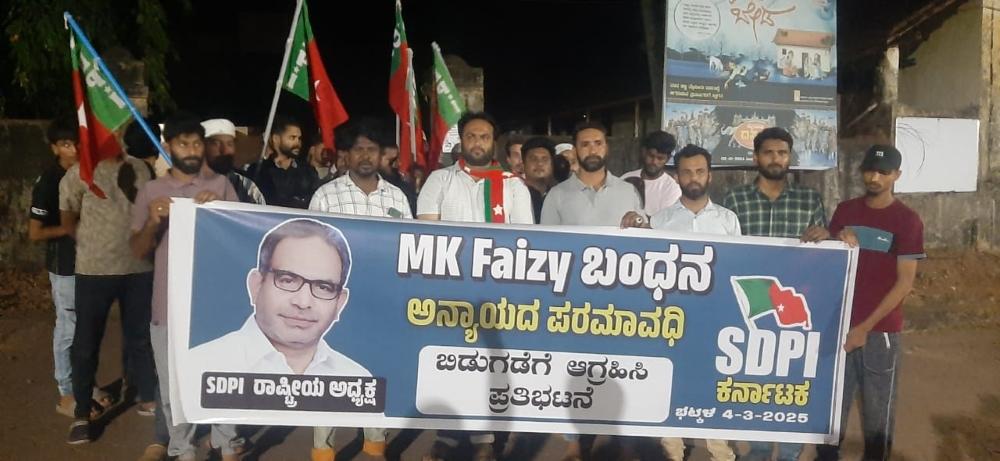 sdpi-faizi-protest-bhatkal-1