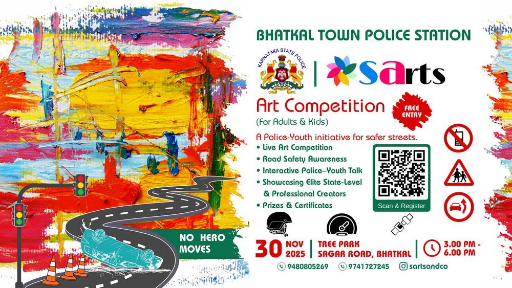 arts-competition-poster