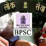 بی پی ایس سی امتحان پر روک کی کوشش ناکام، سپریم کورٹ نے بھی مداخلت سے کیا انکار