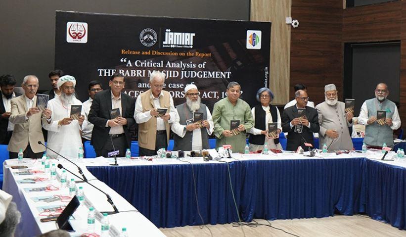 تحفظِ عبادتگاہ قانون پر عمل درآمد نہ ہونے پر تشویش، بابری مسجد فیصلے پر تحقیقی رپورٹ جاری، ماہرین نے سیکولرزم اور عدالتی انصاف کیلئے اہم قرار دیا