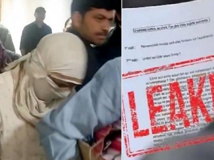 نیٹ پیپر لیک کیس: سی بی آئی کا ناگپور میں چھاپہ، ایک نوجوان تفتیش کے دائرے میں