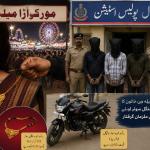 ہلیال: مورکواڑا میلے میں خاتون کا 30 گرام سونے کا منگل سوتر لوٹنے والے تین ملزمان گرفتار