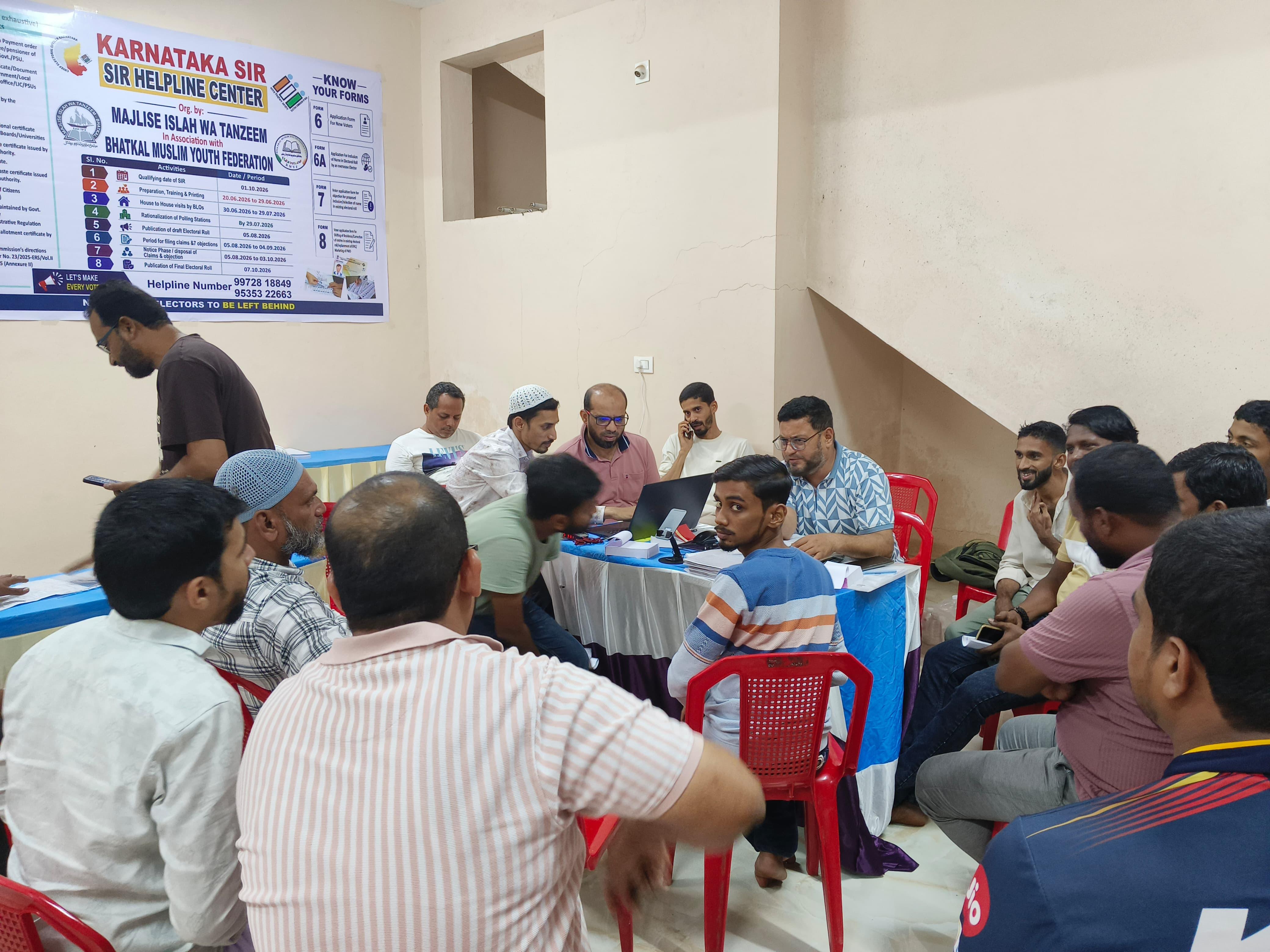 کل 29 اور 30 اگست کو کرناٹک میں SIR کے تحت خصوصی کیمپ؛ نام اور انتخابی تفصیلات کی جانچ کا سنہری موقع