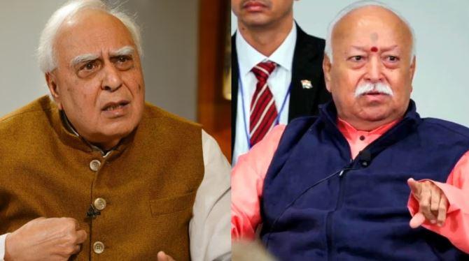 موہن بھاگوت کے اتحاد والے بیان پر کپل سبل کا طنز، ’بیرون ملک دانشمندانہ باتیں، ملک میں خاموشی‘