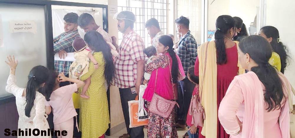 بھٹکل: دو ماہ بعد منی ودھان سودھا میں آدھار خدمات بحال؛ عوام کو راحت