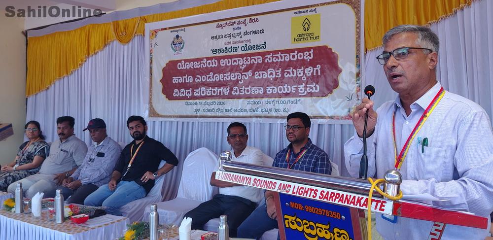 bhatkal-endosulfan-student-aid-4