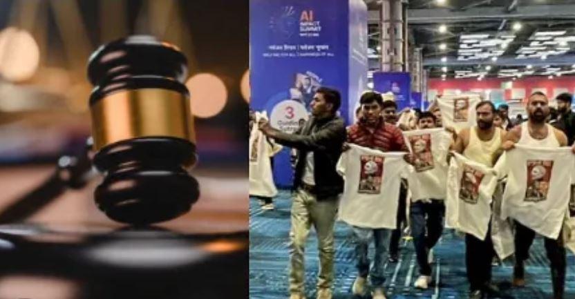 انڈیا اے آئی سمٹ احتجاج معاملہ: دہلی کی عدالت سے کانگریس کے نو کارکنوں کو راحت، ضمانت منظور