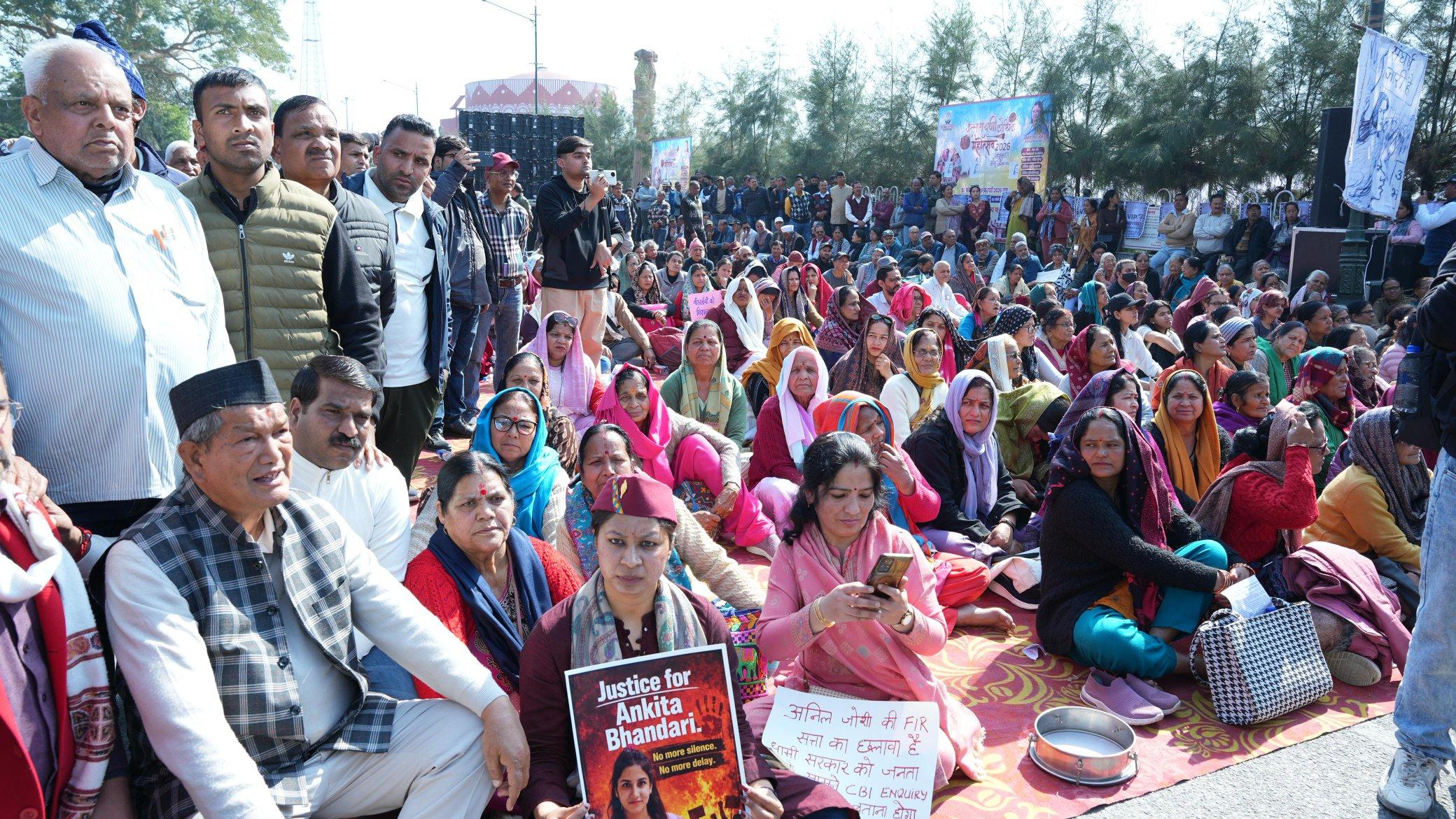 انکیتا بھنڈاری کیس کی سی بی آئی جانچ سپریم کورٹ کی نگرانی میں ہو: ہریش راوت