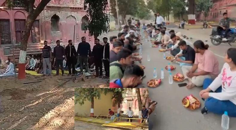 ہندو طلبہ کی انسانی زنجیر، مسلم طلبہ کی نماز — کیمپس میں منفرد منظر