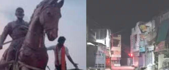 مہاراشٹر کے بلڈانہ میں شیواجی مجسمہ تنازعہ، کشیدگی، پولیس کارروائی میں 23 افراد گرفتار