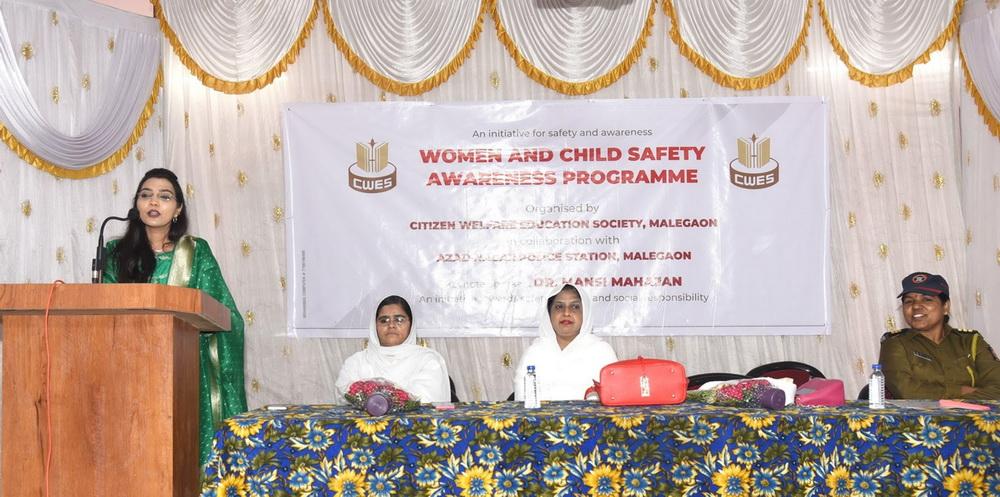 مالیگاوں میں خواتین اور بچوں کی حفاظت سے متعلق آگاہی پروگرام