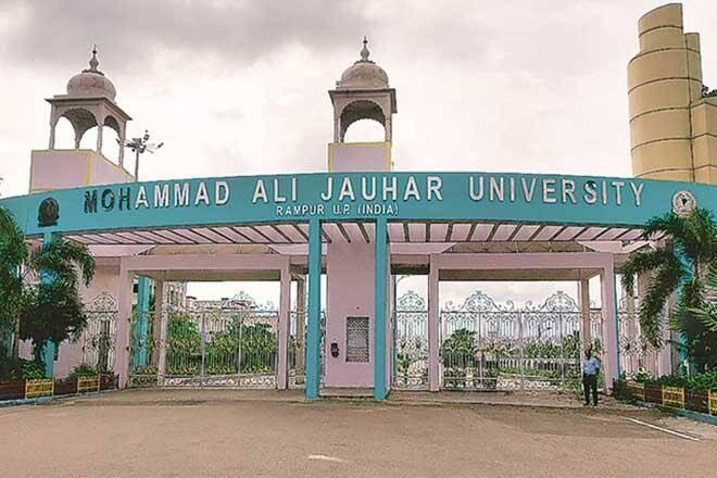 محمد علی جوہر یونیورسٹی کو بڑی راحت، 38 کمروں کے انہدام پر روک برقرار