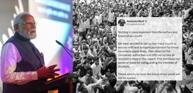 نوجوانوں کا مستقبل اولین ترجیح، پیپر لیک کیسز کے لیے خصوصی عدالتیں قائم ہوں گی:  وزیر اعظم  مودی