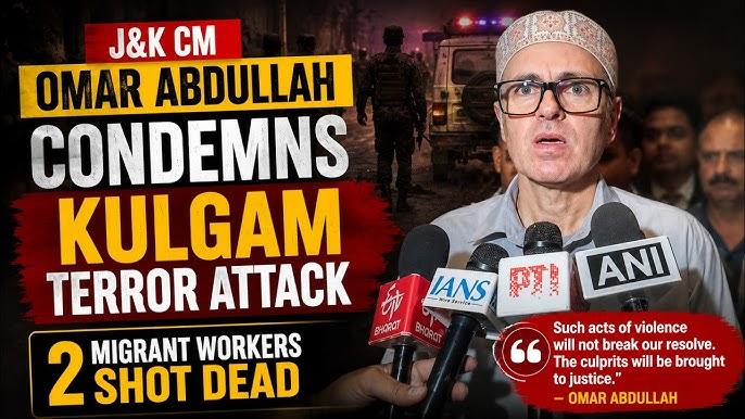 کولگام میں مزدوروں کے قتل پر عمر عبداللہ کا سخت ردِعمل، متاثرہ خاندانوں کیلئے مالی امداد کا اعلان