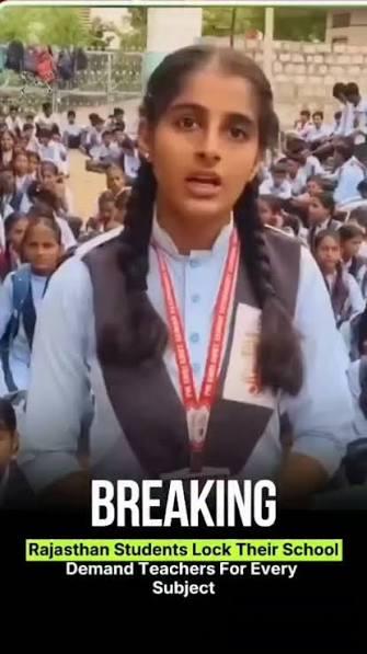 "ہم اپنا حق مانگتے ہیں، کسی سے بھیک نہیں"؛ سرکاری اسکول کی طالبات کے احتجاج کی ویڈیو وائرل