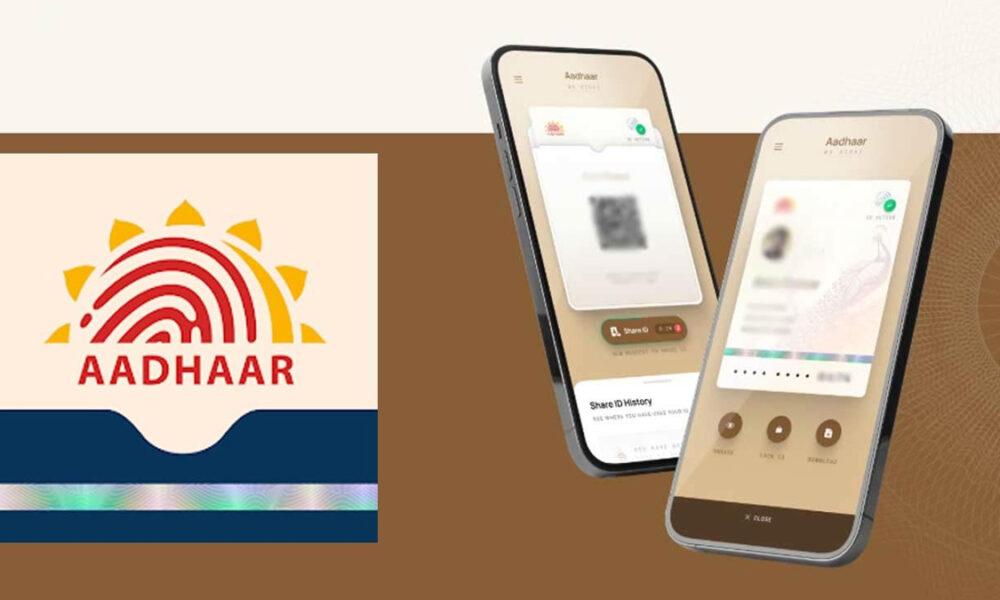 آدھار ایپ کی مقبولیت میں اضافہ، 3.1 کروڑ ڈاؤن لوڈز اور 40 لاکھ نمبر اپ ڈیٹس