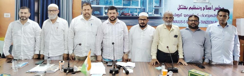 bhatkal-tanzeem-office-bearers.jpg