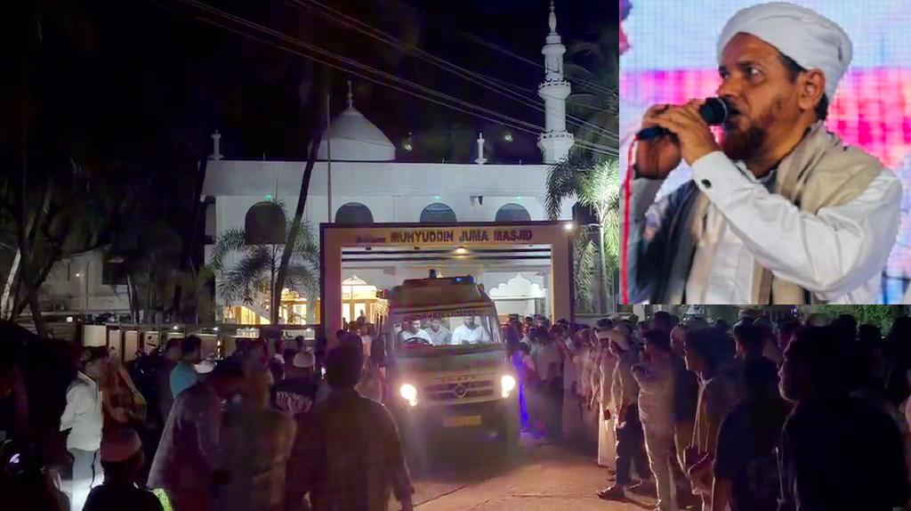 Islamic scholar who died while delivering Azaan at mosque near Bhatkal laid to rest in native village