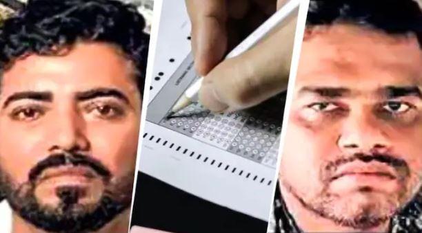 نیٹ ری-ایگزام میں نقل مافیا سرگرم، بہار سے 24 مشتبہ امیدوار گرفتار
