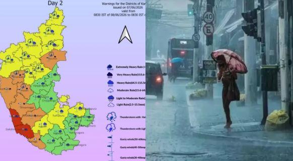 کرناٹک: آئندہ 7 دنوں تک شدید بارش و تیز ہواؤں کا امکان، کئی اضلاع کے لیے موسمیاتی وارننگ جاری