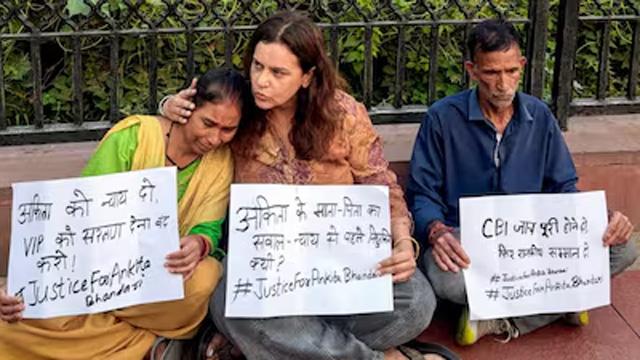 انکیتا بھنڈاری کو انصاف دلانے کے لیے انڈیا گیٹ پر کانگریس کا احتجاج، والدین حراست سے رہا