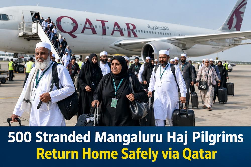 منگلورو : قطر کے راستے واپس لوٹے سعودی عربیہ میں پھنسے  ہوئے پانچ سو زائرین