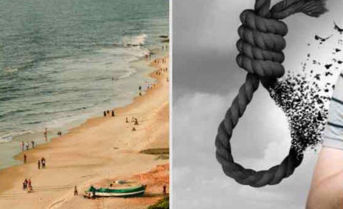 منگلورو  کے قریب  سورتکل  ساحل پر جوڑے کو ہراساں کرنے والے ملزم نے کی خودکشی
