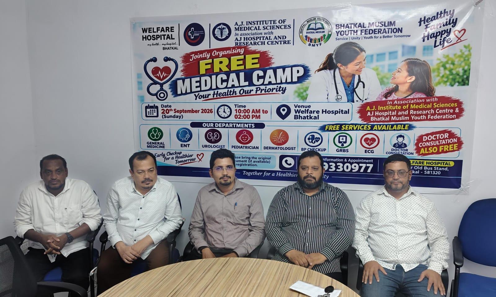 بھٹکل میں 20 ستمبر کو ویلفیئر اسپتال میں مفت طبی معائنہ کیمپ