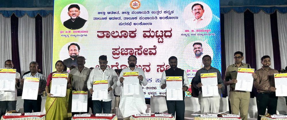 prajaseva karwar-3