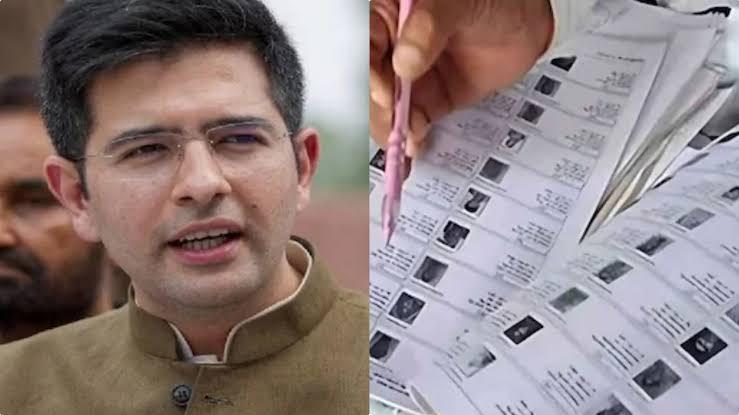 راگھو چڈھا کا نام دہلی ووٹر لسٹ میں شامل، عآپ نے الیکشن کمیشن پر اٹھائے سوال