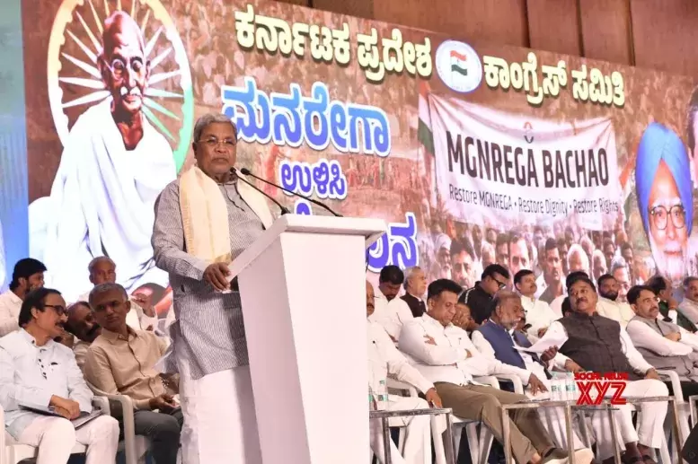 منریگا کی بحالی تک جدوجہد جاری رہے گی، بی جے پی کو گاندھی کے نام سے الرجی: سدارامیا