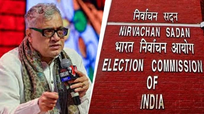 ڈیریک اوبرائن کی درخواست پر الیکشن کمیشن نے ترنمول وفد کو جمعہ کی میٹنگ کے لیے طلب