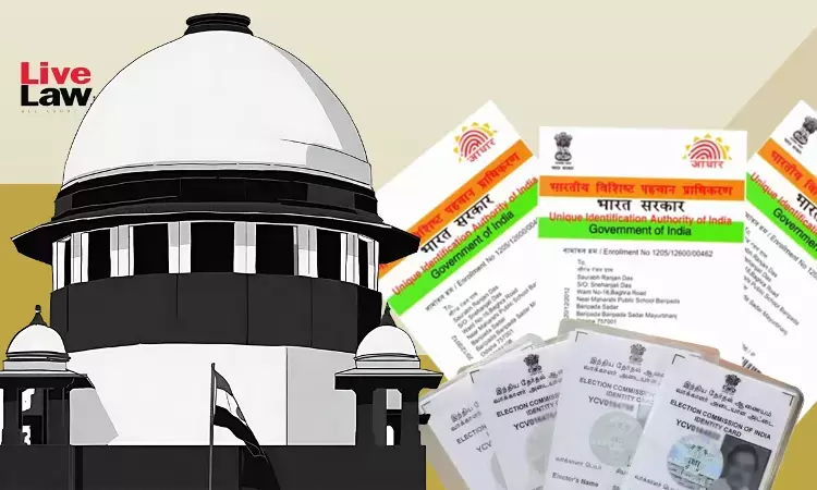 سپریم کورٹ نے بہار میں ووٹر لسٹ میں نام شامل کرنے کے لئے آدھار کارڈ کو بھی تسلیم کرنے کا دیا حکم؛ سیاسی جماعتوں کو عوام کی مدد کرنے کی ہدایت