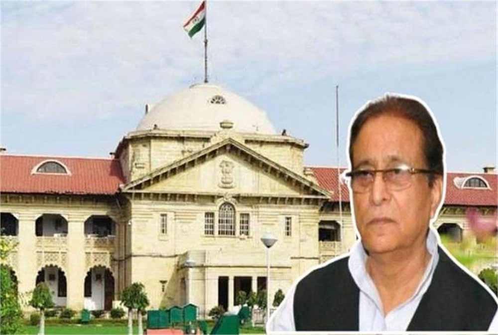 اعظم خان کے حق میں فیصلہ، الٰہ آباد ہائی کورٹ سے ڈونگرپور کیس میں ضمانت منظور