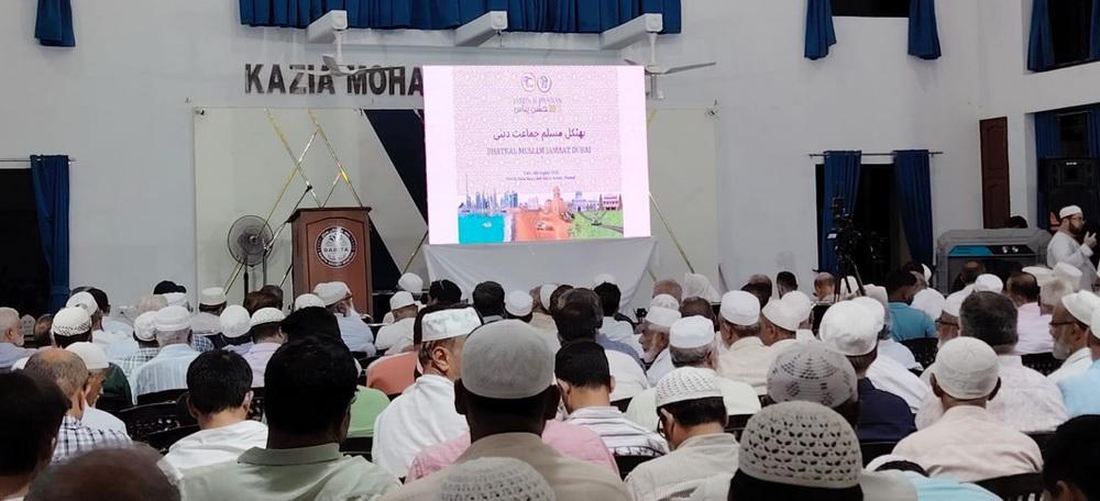 بھٹکل مسلم جماعت دبئی کے قیام کے پچاس سال مکمل؛ بھٹکل میں شاندار تقریب، خدمات پر ذمہ داران کی بھرپور ستائش