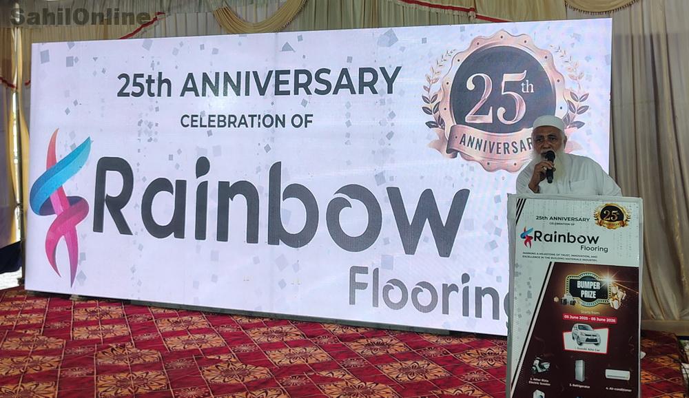 bhatkal-raibow-flooring-2