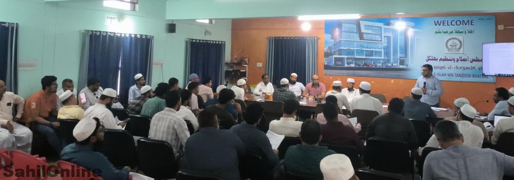 ریاستی حکومت کی طرف سے سماجی و تعلیمی سروے اور بھٹکل فیڈریشن نے محلہ وار نوجوانوں کے لئے منعقد کیا تربیتی اجلاس