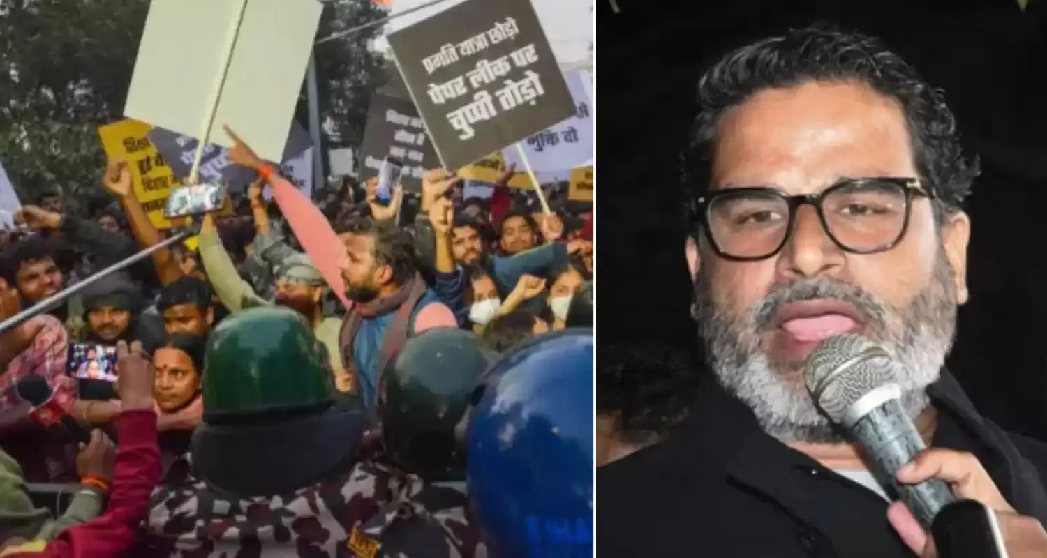 پٹنہ: بی پی ایس سی طلباء پر لاٹھی چارج، کانگریس کا حکومت پر تنقید، ’طلباء کی آواز دبانا بند کریں‘