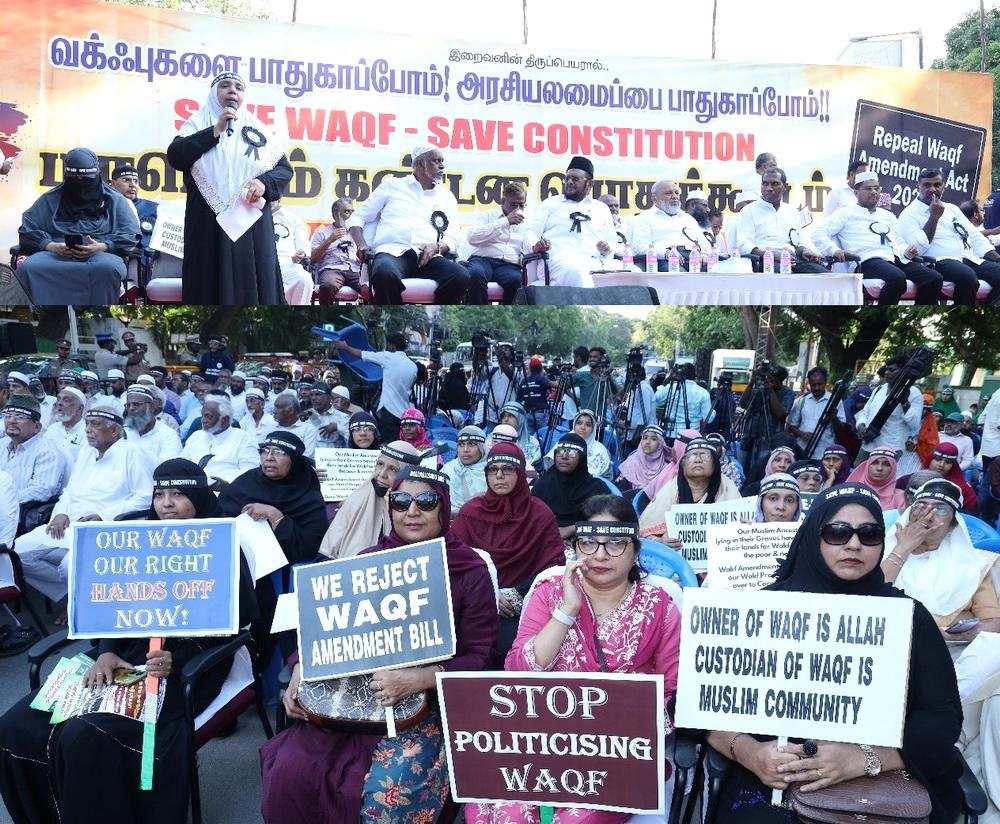 chennai-waqf-constitution-rally-1